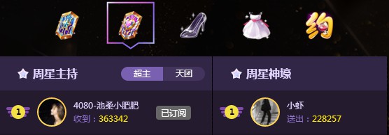 4080池柔36万周星惊险又刺激