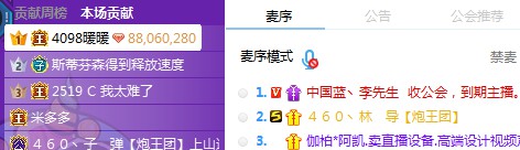 暖哥豪刷紫光飞机给老李!