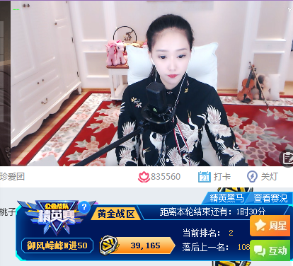 美琪直播间晒复古艺术照片