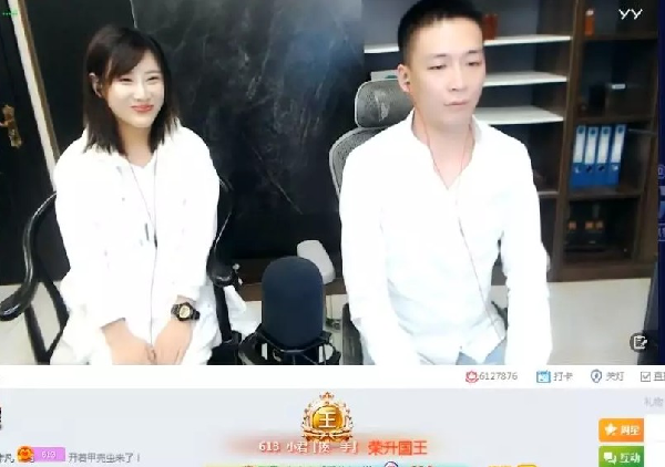 恭喜!神豪小君为刘一手豪开国王