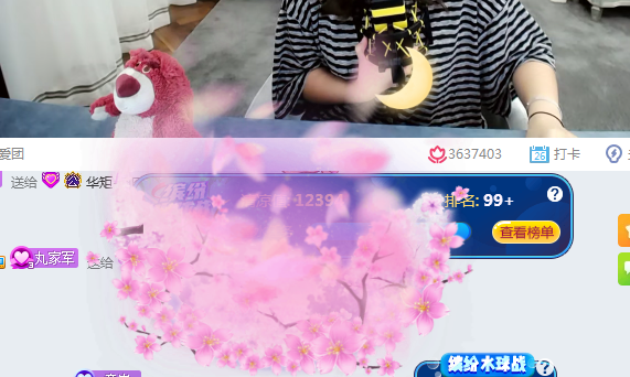 大哥豪送大樱花,囧囧丸截图留念