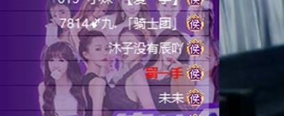 留一手豪刷红名,为小洲开国王