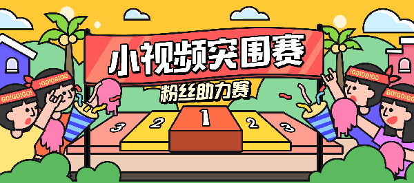 十月有礼,5000Y币免费送!