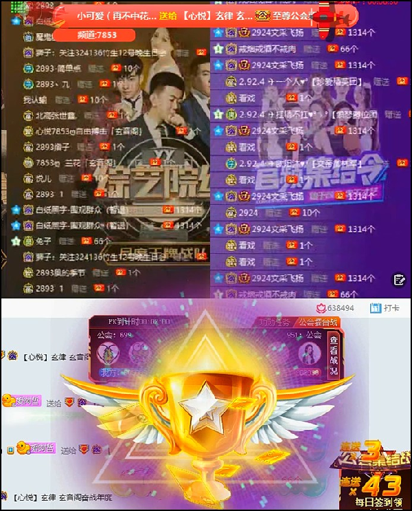 332万大战,玄律不敌文儿惜败