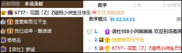115朵樱花连放,他豪刷秒榜小洲