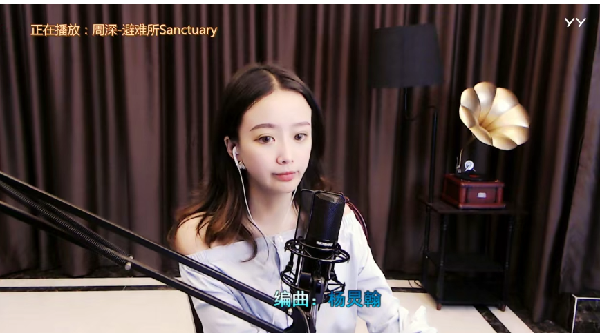 首届地标音乐会——广州塔特辑