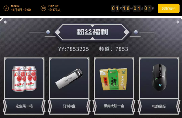 土豪餐桌标配,专属豪礼等你来!