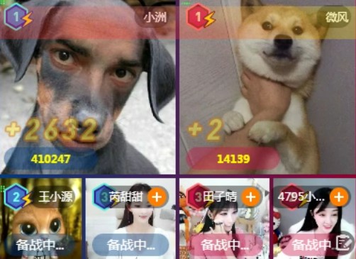 团战又冒烟!洲、源、田、风对战