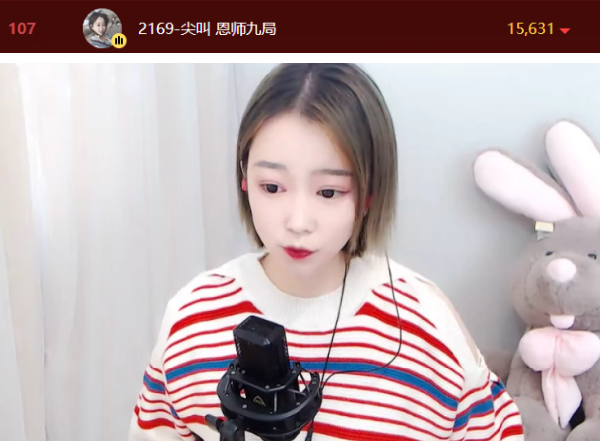 御风尖叫夺下女MC资格!