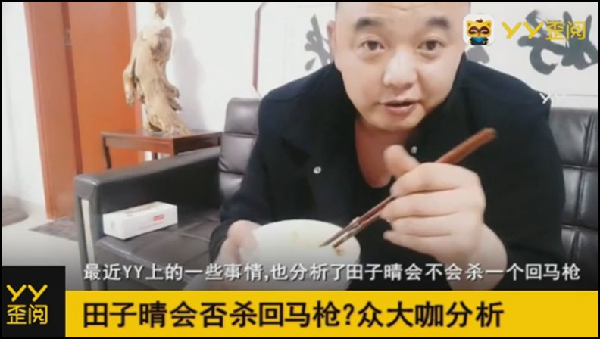 YY周刊:平生大放话,标签赛战罢