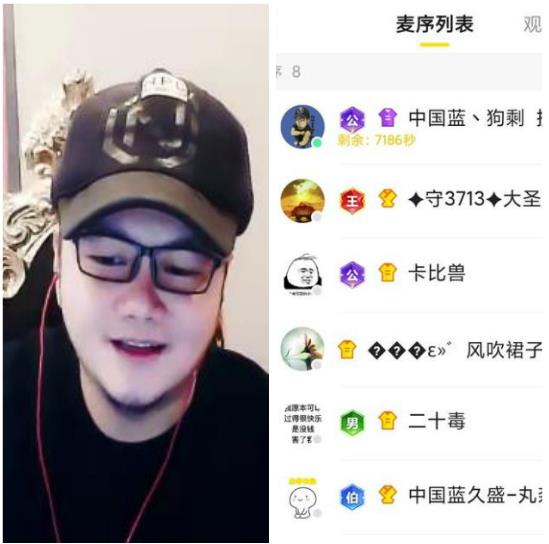大圣哥空降豪刷狗剩,问了这句话
