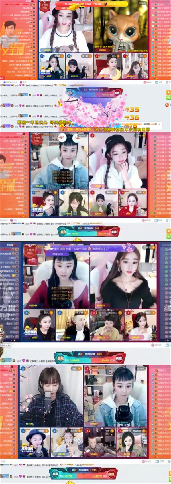 64朵樱花连放,小黄桃连胜团战