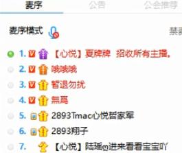 阿哲发布最高命令让TA们火速现身