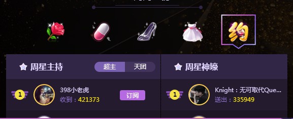 398小老虎抢夺周星