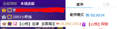 钱多?玄律曝为何刷阿哲大飞机