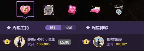 4080郝美圆了一个周星梦