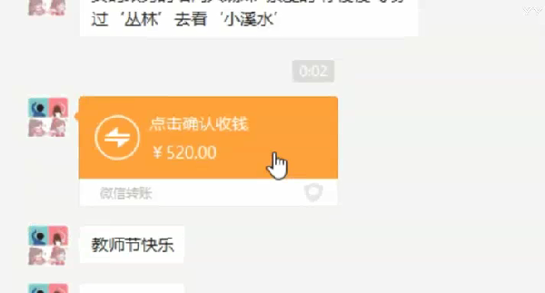 感谢逆徒!这一天阿哲狂收狂红包