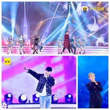 2017YY年度盛典活力聚•Young