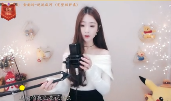 尤物女神狮子欣—《逆流成河》