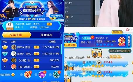 最后5秒被超,李先生乐了!