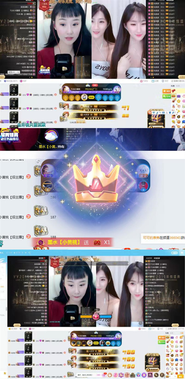 米多多豪刷!小黄桃1V1高票胜利