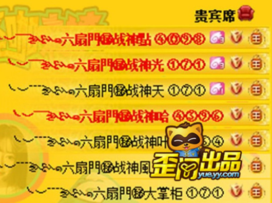 老李为“六扇门”荣光抢头条