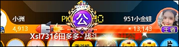 国王公爵不断,小洲强势崛起!