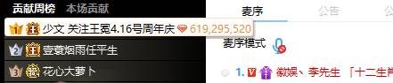 老李与大哥喝顿酒,少文空刷50万