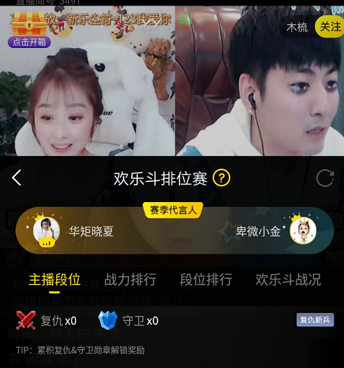 伊人乱斗大战,直接打哭木梳!