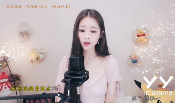 磊徒狮子欣——《过火》