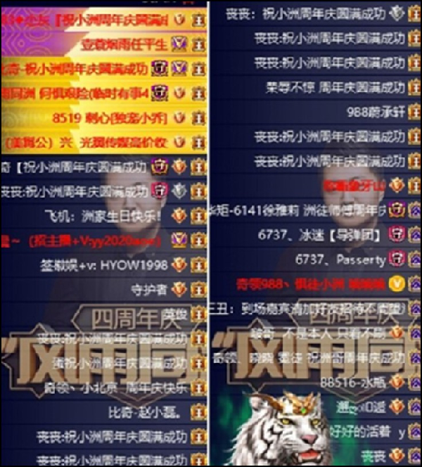 YY月报:头条罢,电母孕?大咖庆