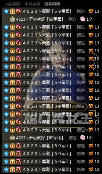 146万票菲儿 彩虹 九情强势团战