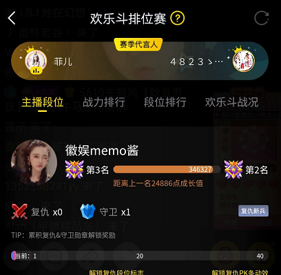 豪横!神豪空城50万秒榜memo酱