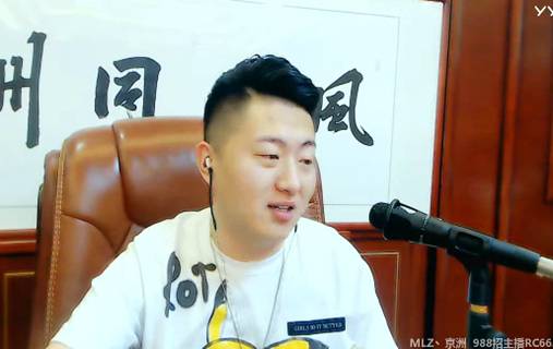 若这些大哥在线,冕手不会大战