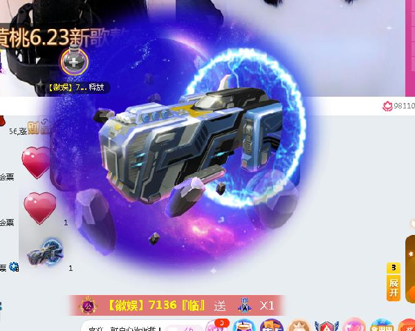 欢乐斗15连胜,众豪豪刷小黄桃