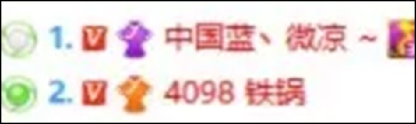 大哥清号豪刷,向微凉暂时告别