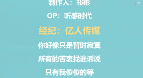 《好像不需要》白久新歌全网上线