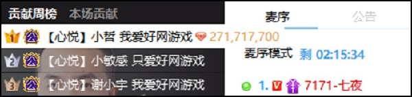 YY日报:七夜周年庆,姐妹花绽放