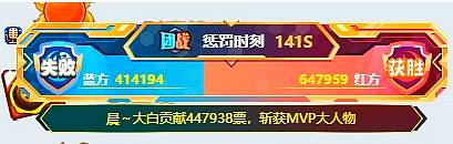 3大舞帝主播与LZP百万票大战