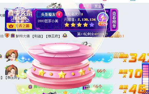 仅10分钟,大佛获票210万