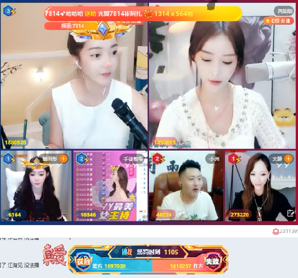 阿扎百万票带飞话社团队,成功吃鸡