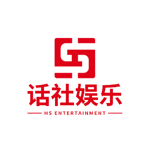 话社交出公会赛答卷!