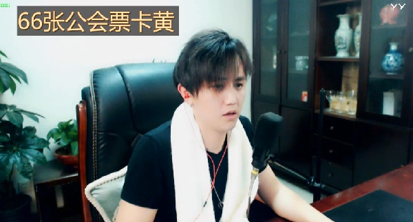 徽娱新晋亚军,孙天赐开播24小时