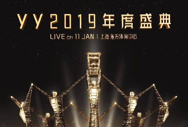 小洲领跑男脱,芮甜甜登顶综合!