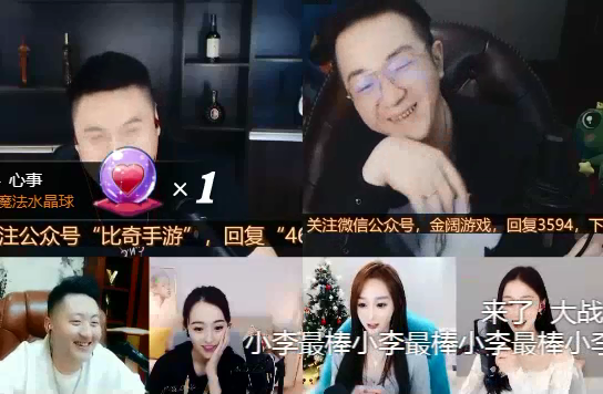 老李遇老毕激烈对战,喊话全返!