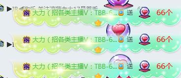 为十万元粉丝聚会,大哥带头起航