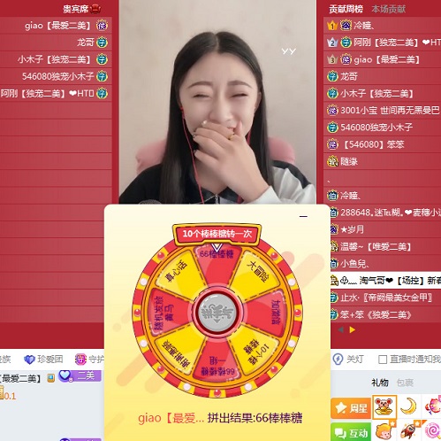 刷这个,让二美开心得像个孩子