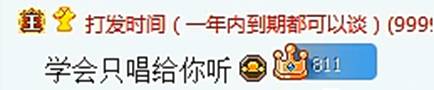 发哥为田子晴学歌,只唱给她听