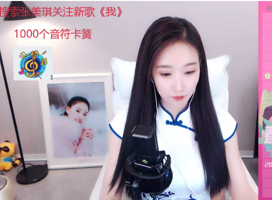 美琪违规?只是虚惊一场!