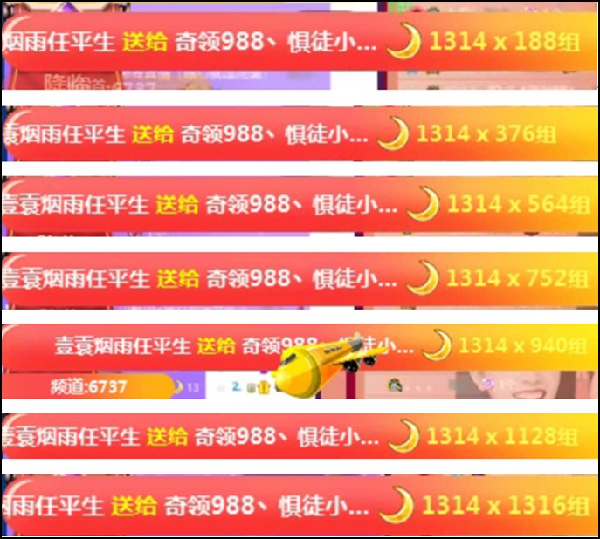 975万票团战,平生豪刷助小洲